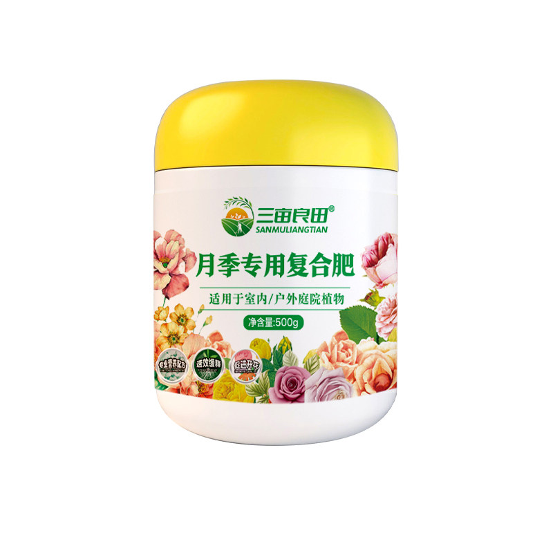 三亩良田月季专用肥料