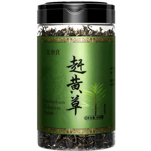 花初良四川古蔺赶黄草正品中药材养生茶益肝茶非特级野生溪黄草杆