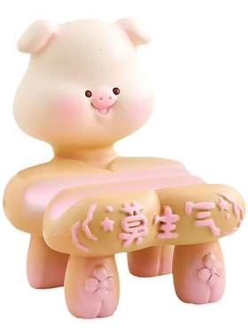 可爱动物椅子手机支架桌面摆件