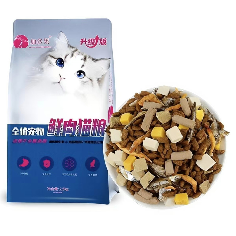 冻干猫粮通用型布偶猫天然粮