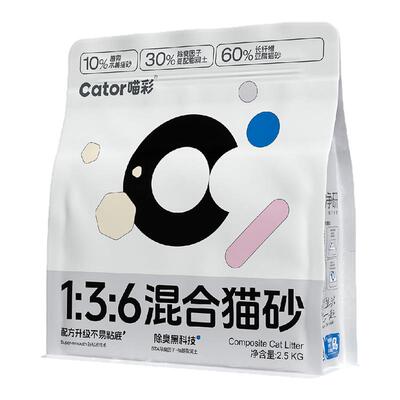 喵彩超强除臭混合猫砂2.5kg/包