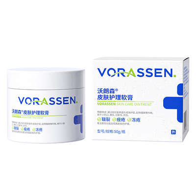 【德国专研】专治手足干裂修复霜