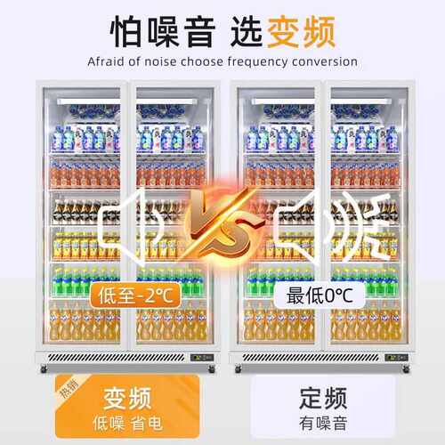 网红啤酒展示柜酒水饮料柜超市便利店保鲜冰柜三门冰箱酒吧冷藏柜
