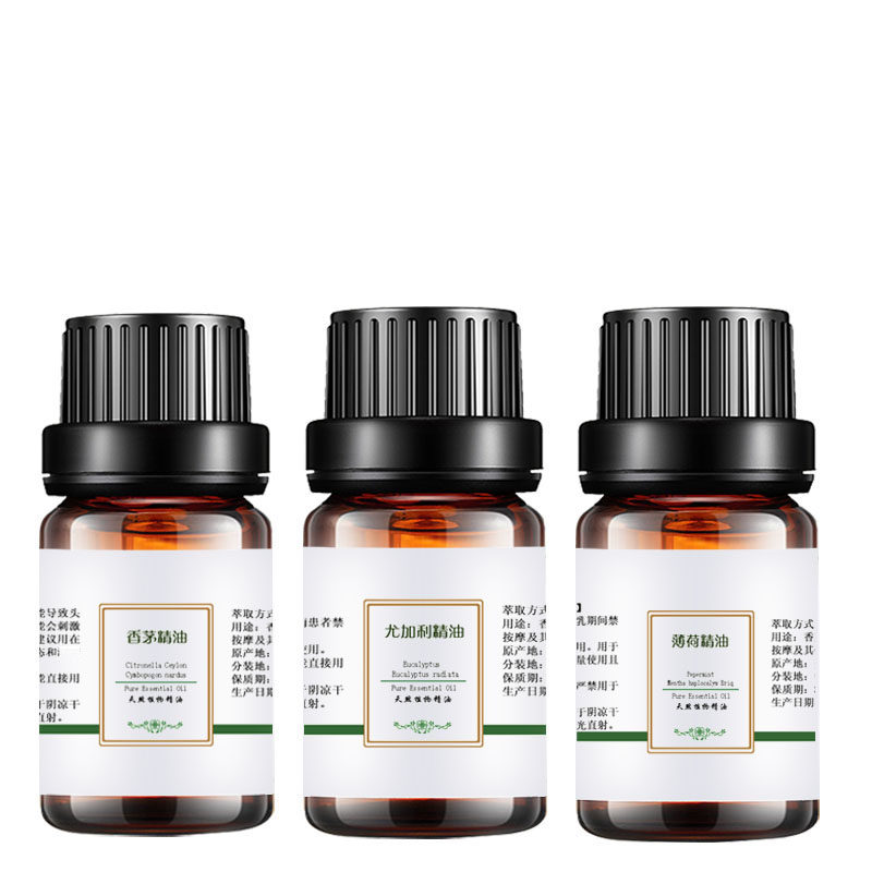 香茅精油薄荷尤加利控油天然