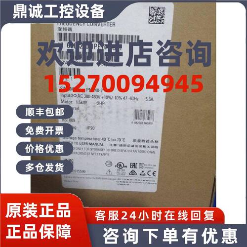 议价6SL3210-1PE14-3UL1原装西门子plcG120功率模块6SL32101PE143