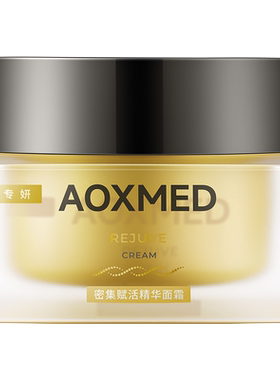 AOXMED瑷科缦生机霜面霜紧致修护