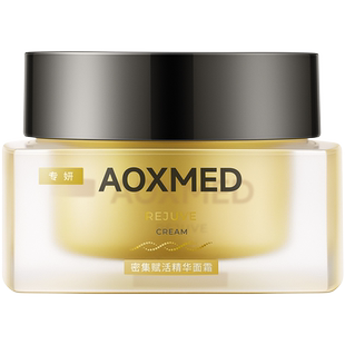 【院线同款】AOXMED瑷科缦生机霜修护紧致抗皱面霜院线同款