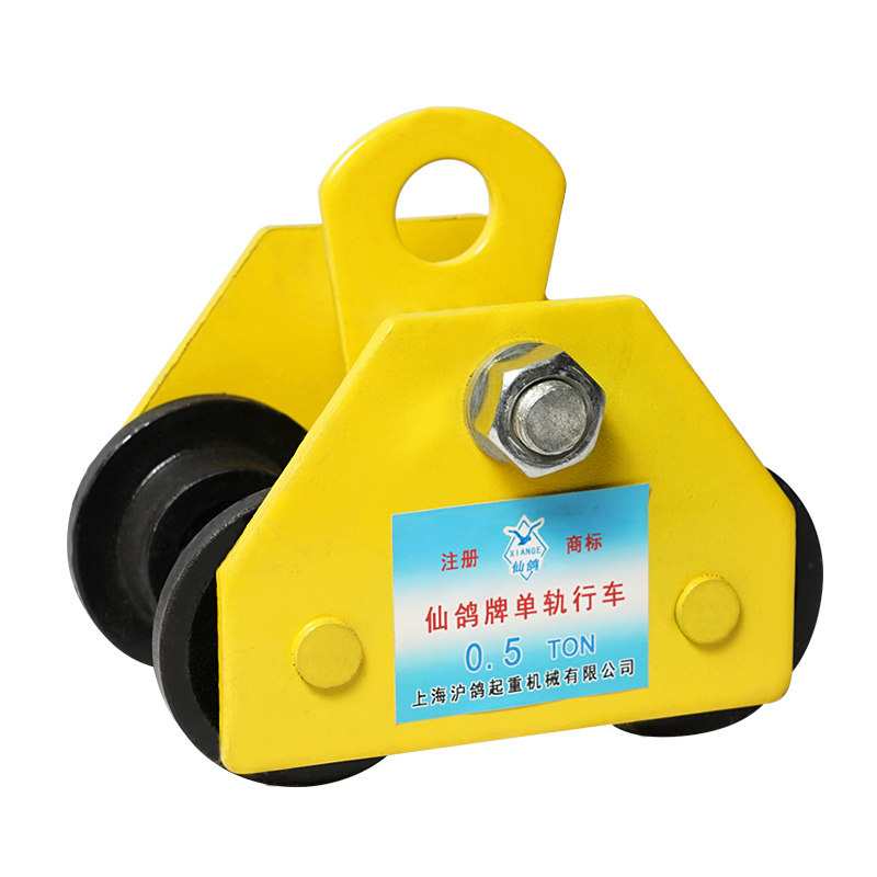 手推跑车工字钢滑车手拉葫芦