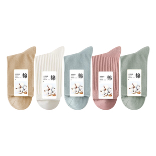 新疆棉袜子女款秋冬季防臭吸汗透气中筒袜诸暨纯色棉袜女百搭长袜