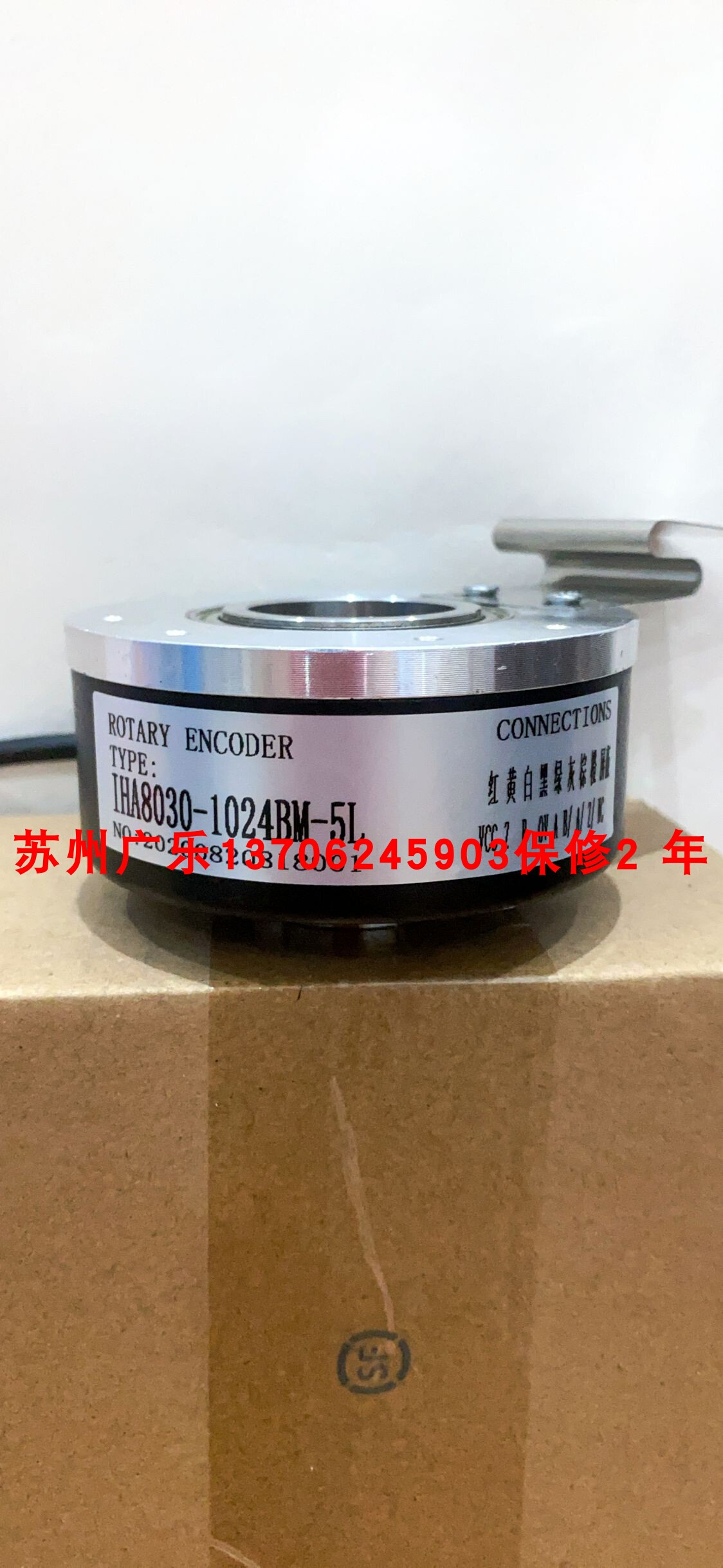 IHA8030-002J-600BZ2-12-24F  I76TD/2048ED.4X20IF-A5-H-S编码器 电子元器件市场 其他电路保护器件 原图主图