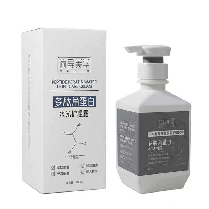 假发护理专用发膜水光养护霜顺滑补水液体蛋白矫正毛躁营养液正品