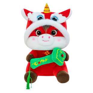 新年吉祥物舞狮马毛绒玩具包如意生肖马玩偶送儿童精美新年礼物