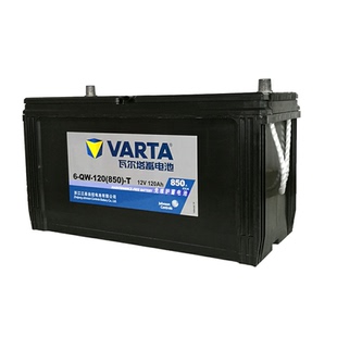 瓦尔塔6-QW-120(850)T\B蓄电池12V120Ah货客车工程车农机启动电瓶