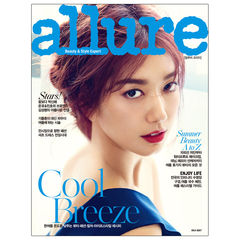 订阅 Allure Korea 韩国女性时尚杂志期刊 韩文原版美妆时尚女性月刊进口图书 年订12期 D195