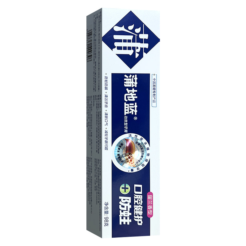蒲地蓝留兰香型牙膏98g*支/盒清洁牙齿清新口气