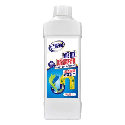 老管家下水道除臭去异味