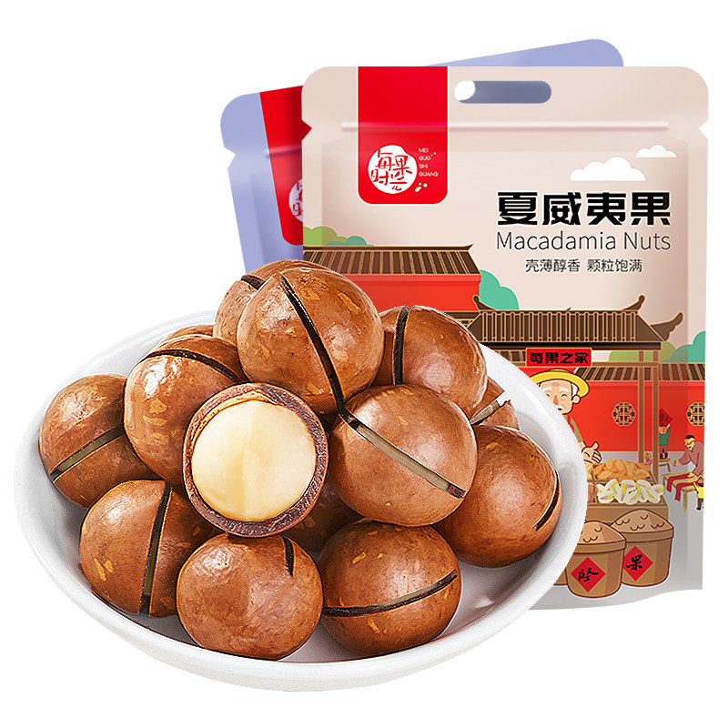 食得·安享