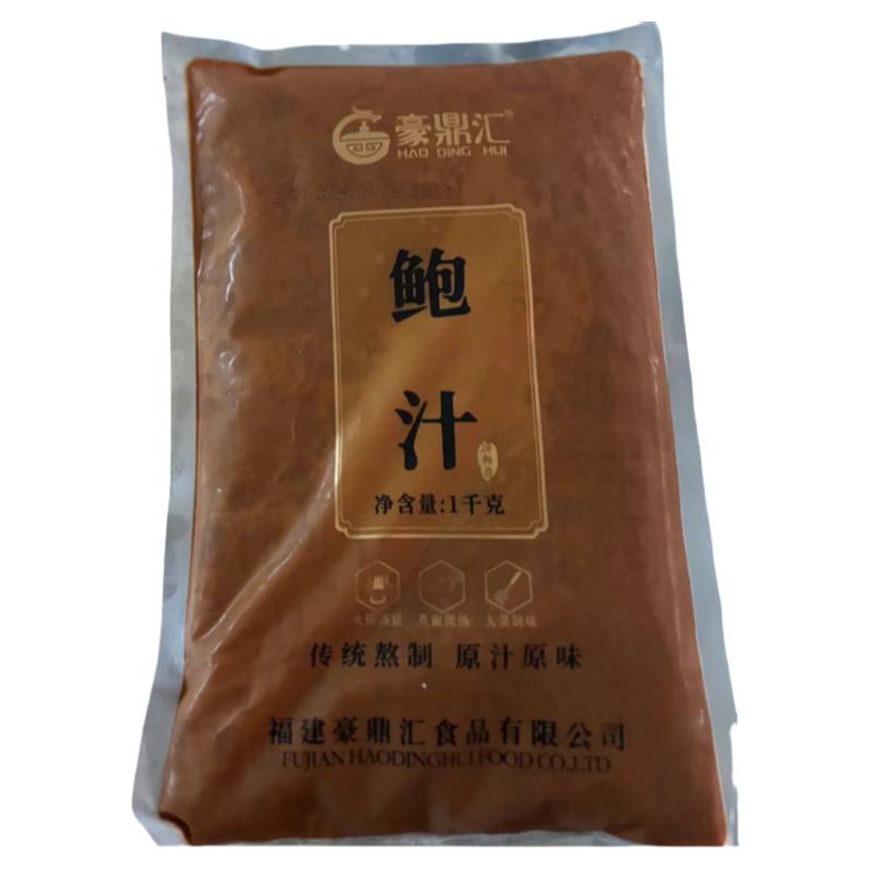 豪鼎汇鲍汁鲍汁捞饭调味汁浓汤