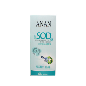 安安蛇油SOD蜜滋润肌肤补水锁水