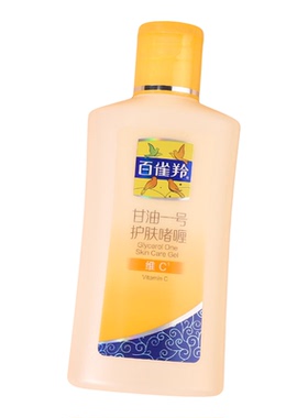 百雀羚妆前乳妆前打底护肤品