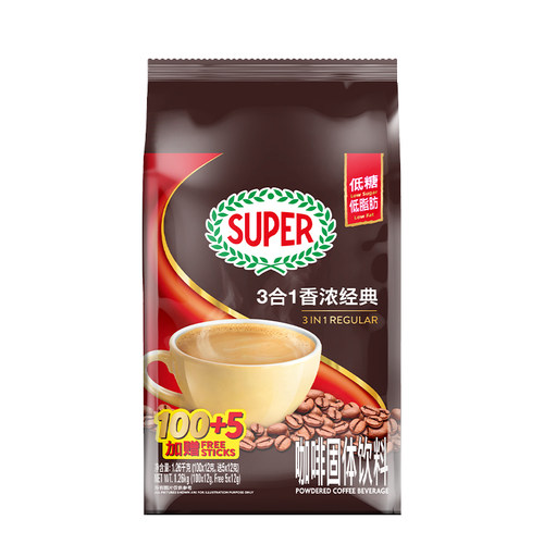马来西亚进口super超级经典原味三合一低脂低糖速溶咖啡粉105条装