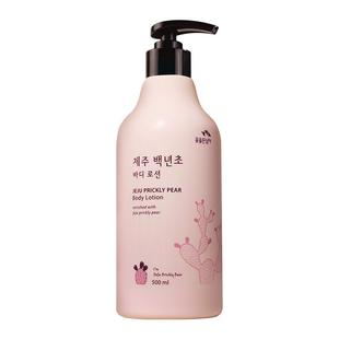 所望韩国济州岛百年草身体乳女生男生清香保湿滋润身体乳500ml