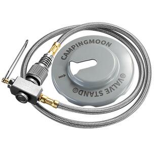 柯曼卡式炉转接头延长管户外炉具加长管扁气罐丙烷转换阻燃Z21-70