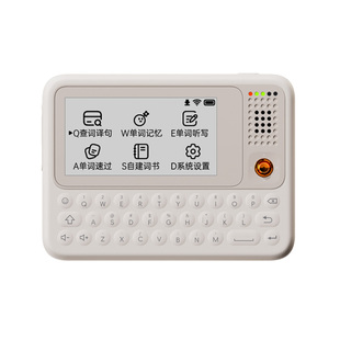 快易典C1slim墨水屏电子辞典英语词典日语单词机查背一体背单词神器学习机小初高中大学教材同步智能翻译机