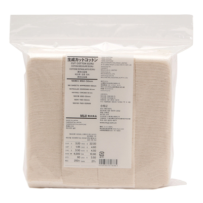无印良品化妆棉薄款湿敷日本购买