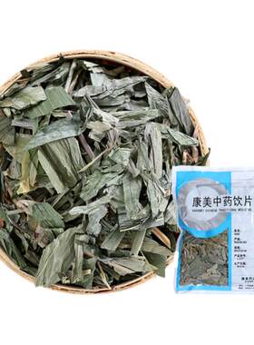 康美药业淡竹叶中药饮片