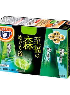日本KAO/花王温泉入浴剂缓解疲劳