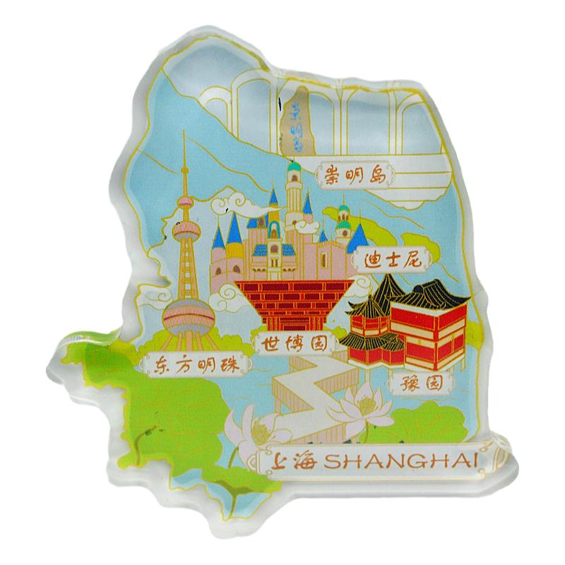 上海文创旅游纪念品磁性冰箱贴东方明珠迪士尼世博园崇明岛伴手礼