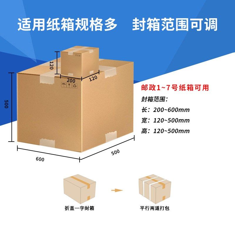 全自动折盖封箱打包一体机 苏州源头工厂上下驱动一字封PP带捆扎,五金/工具,打包机/捆扎机,淘宝优惠券,粉丝福利购,淘宝优惠卷