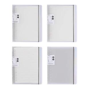 晨光活页本可拆卸本子B5网格本横线笔记本记录本不硌手A4活页本A5多规格高中错题本活页纸加厚线圈本笔记本