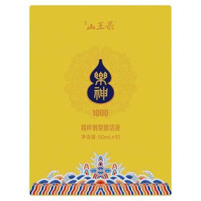 山王果乐神1000天酵活有机原浆