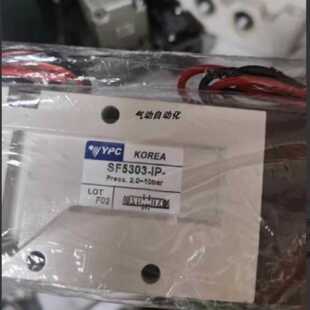 议价YPC全新电磁阀 SF5303-IP 销售价