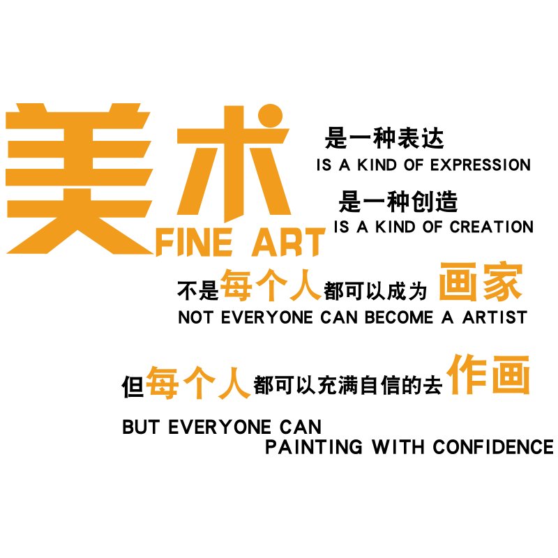 画室墙面装饰环保镜面亚克力