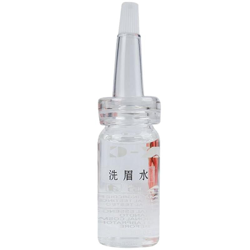 洗眉水纹洗眉脱色剂纹绣淡化水眉毛褪色剂纹绣洗眉机辅助品掉色剂