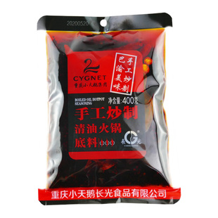重庆小天鹅长光巴渝美味手工炒制清油火锅底料麻辣味400g