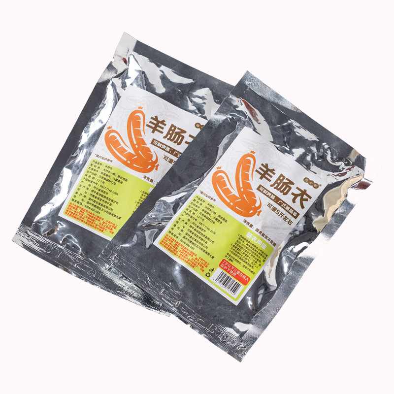 天然羊肠肠衣灌香肠家用商用火腿烤肠子衣自制肠儿童食品级细肠衣
