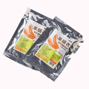 天然羊肠肠衣灌香肠家用商用火腿烤肠子衣自制肠儿童食品级细肠衣