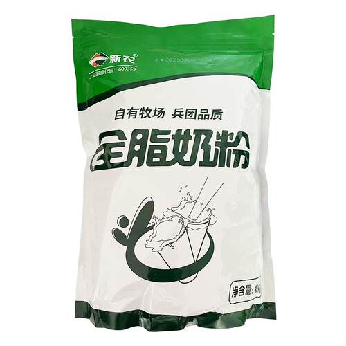 新疆新农全脂奶粉女士中老年奶粉兵团纯牛奶粉全家营养奶粉1000g