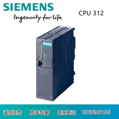 议价西门子S7-300 CPU312模块6ES7312-1AE13/1AE14/5BF03/5BF04-0