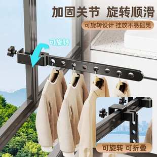 阳台晾衣神器防盗窗晾衣架窗户衣定制护窗外栏杆晾晒晒衣架杆凉网