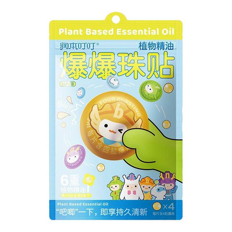 润本儿童植物精油驱蚊贴15片
