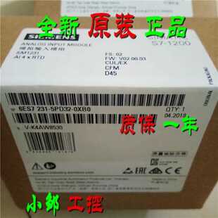 议价现货6ES7231 6ES7 231-5PD32-0XB0/OXBO SM1231热电阻模块4RT