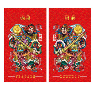 2026马年新年过年门神秦琼敬德门将纳福春节年画高档户外防水门神