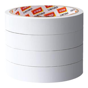 得力双面胶带强力泡棉胶固定海绵胶强两面胶泡沫双面胶粘胶薄透明不留痕高粘度手工棉纸宽双面胶文具办公用品