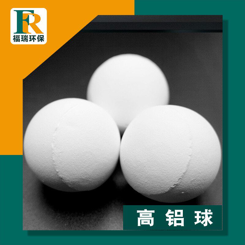 氧化铝陶瓷球 陶瓷釉料抛光研磨用高铝氧化铝球,标准件/零部件/工业耗材,人造磨料,淘宝优惠券,粉丝福利购,淘宝优惠卷