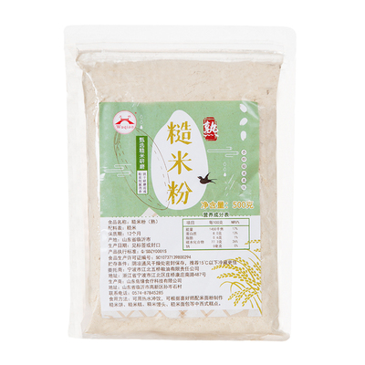 发糕糙米粉五桥粗粮即食甜品500g